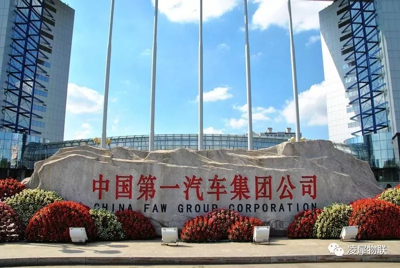 安燈系統(tǒng)|工業(yè)互聯(lián)網(wǎng)|上云上平臺|企業(yè)上云上平臺|andon系統(tǒng)|LoRa組網(wǎng)|MES系統(tǒng)|電子揀貨系統(tǒng)|電子看板系統(tǒng)|全員維護管理系統(tǒng)|物料配送系統(tǒng)|工時及效率管理系統(tǒng)|車間物聯(lián)網(wǎng)