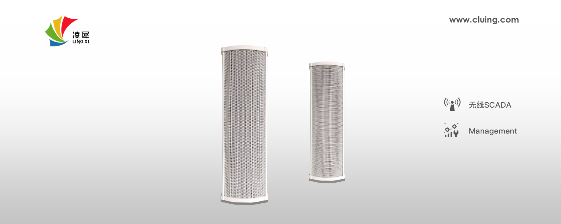 安燈系統(tǒng) 安燈系統(tǒng)