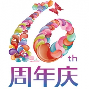 同步前行，心無(wú)距離！ --凌犀2018年團(tuán)建暨10周年慶