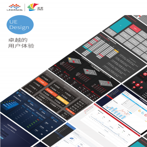省級示范服務(wù)商！凌犀物聯(lián)帶您走進(jìn)中國工業(yè)互聯(lián)網(wǎng)大會！