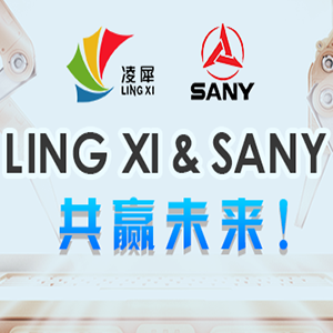 簽約亞洲500強I 凌犀與三一共贏未來！